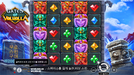 부두 매직